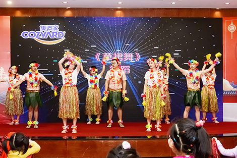 Annual Meeting Performance