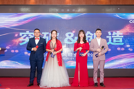 Annual Meeting Ceremony