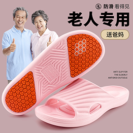 Comfortable and non slip cool mop