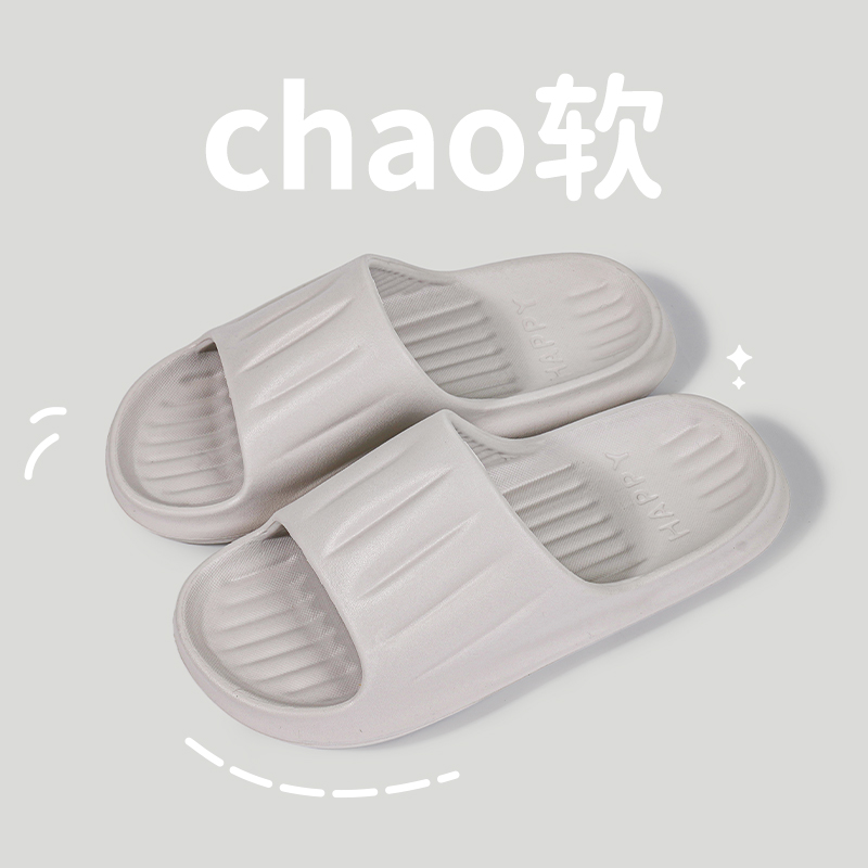 Vertical striped Happy